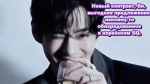 Многие аналитики считают эту сделку стратегической инвестицией... /ОЗВУЧКА TANIY/...