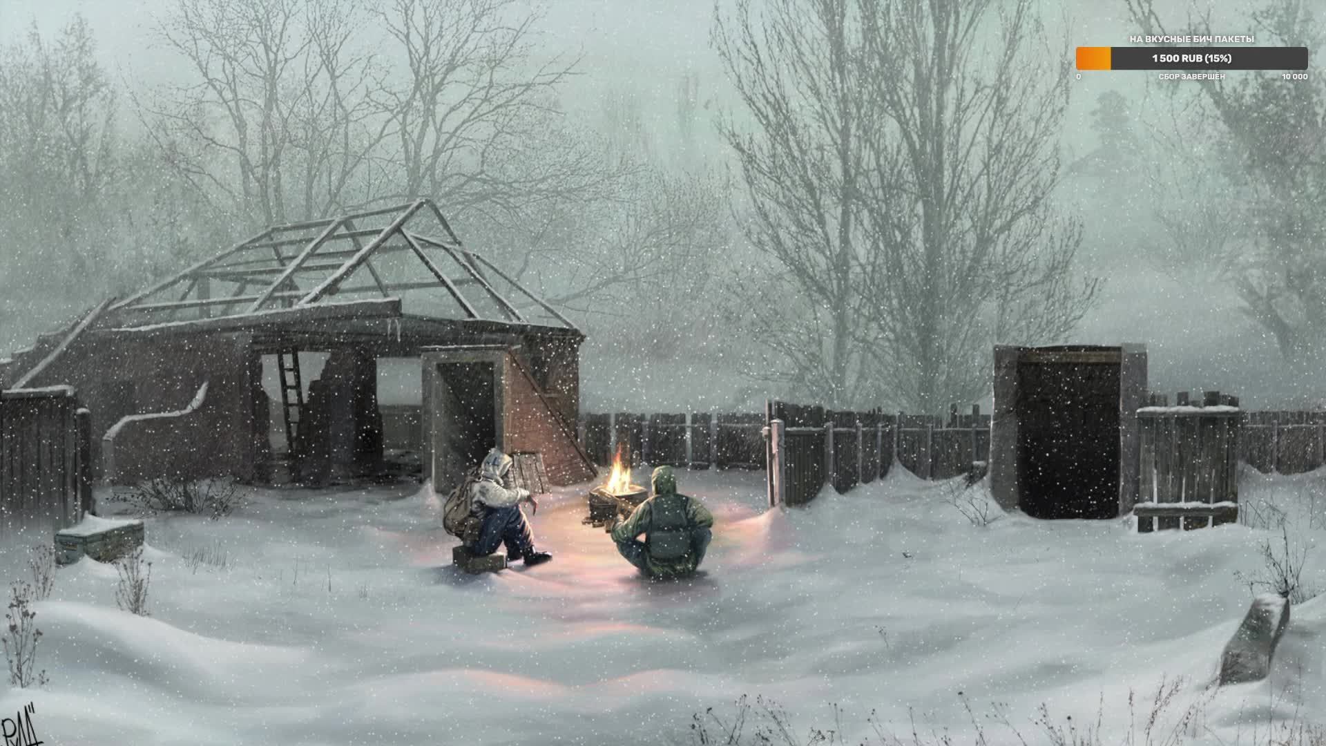 Первый стрим в 2026. Продолжаем создавать таверну мечты. смотреть онлайн