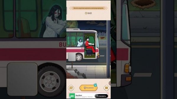 играю в Brain Puzzle.