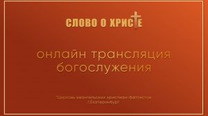 Собрание 18.01.2026