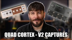 Joe Garrett: Что, если сравнить мои захваты Quad Cortex V2 с реальным усилителем?