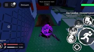 LMS 1x1x1x1 VS Shedletsky