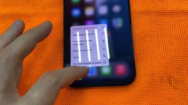 iPhone 16 pro max 256gb 74900 смотреть онлайн