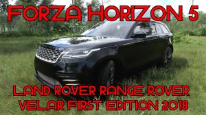 Forza Horizon 5: Range Rover Velar First Edition 2018 – Английский Шик на Полных Парах! 🚗🌴