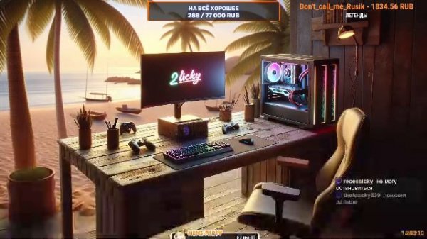 🔴NEW YEAR GAMING 2026🎮△2Licky