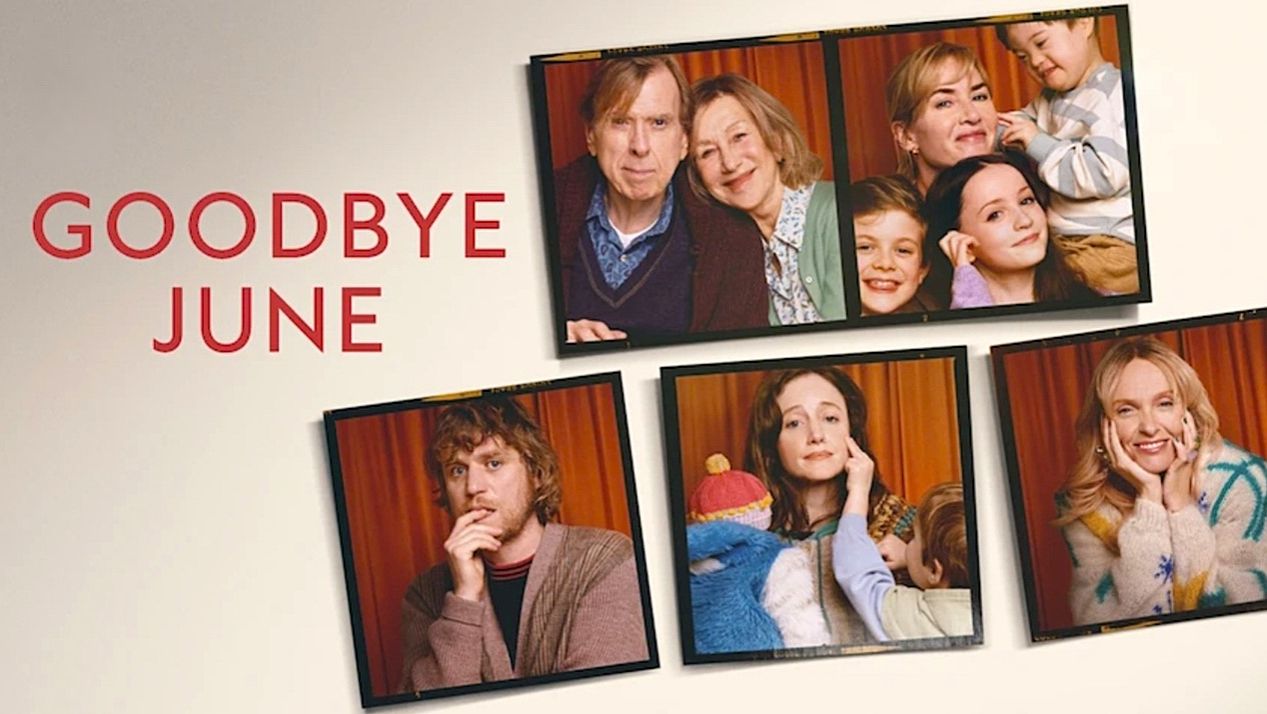 Прощай, Джун (2025) | Goodbye June