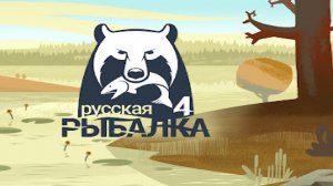 Русская рыбалка 4 фарм лещей 2 карповая сборка