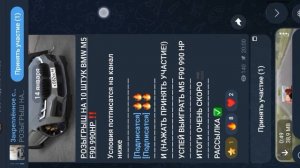 у меня радостные новости