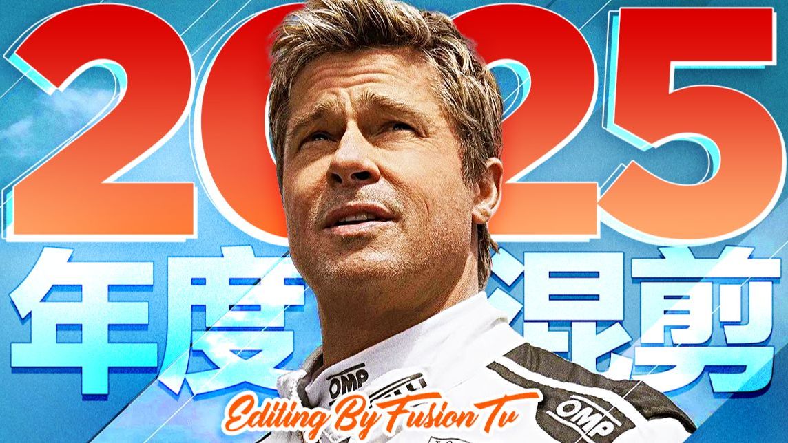 САМЫЕ ЛУЧШИЕ ФИЛЬМЫ 2025 года