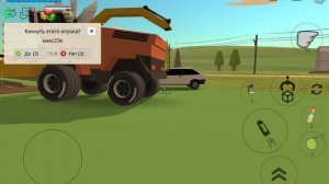 играем в чикен Ган деревня