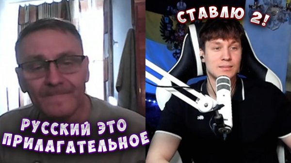 ПОДМЕНА ПОНЯТИЙ ПО РУССКОМУ ЯЗЫКУ