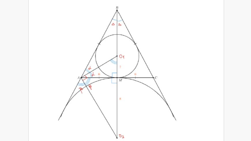 ОГЭ МАТЕАТИКА ЗАДАНИЕ  25 - ЗАДАЧА 17