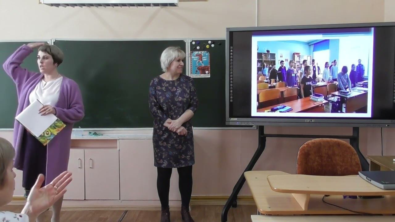 Выступление учителя начальных классов Моховой Е.В. по теме лучших практик ЕМД: смотреть онлайн