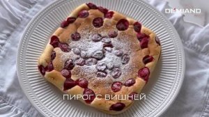 Видеообзор-инструкция к блендеру-суповарке Demiand DeMixi🔥