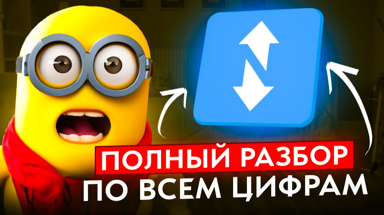 💰 СКОЛЬКО ЗАРАБАТЫВАЕТ FunPay? Реальный доход владельца сайта