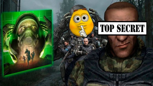 ВСЕ Секреты РАСКРЫТЫ — STALKER 2 DLC «Нерассказанные истории»