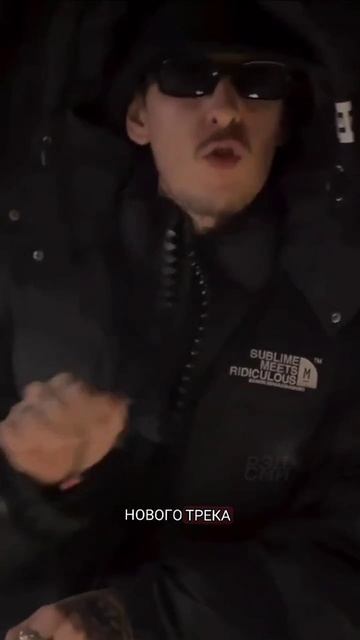 Кизару сниппет нового трека #kizaru смотреть онлайн