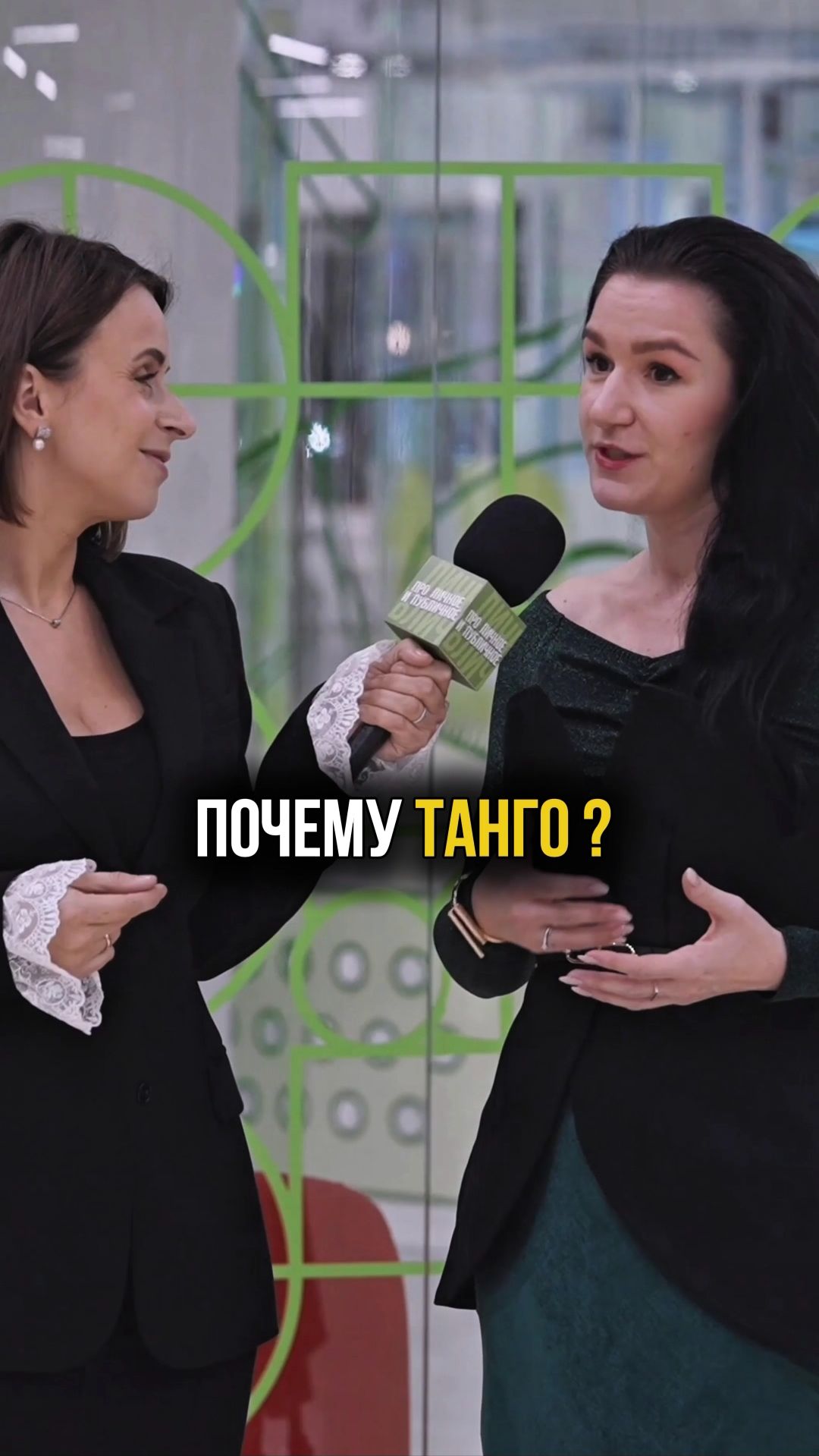 Почему стоит танцевать танго? Александра Одоевская танцует на протезе и на каблуках после ампутации смотреть онлайн