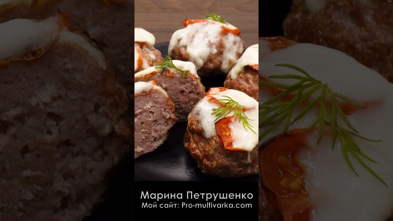 Вкусные котлеты за минут в аэрогриле Red G500 #котлеты #котлетыссыром #аэрогрильredg500 смотреть онлайн