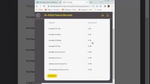 Full Energy.  Регистрация  в компанию. Пошаговая инструкция.