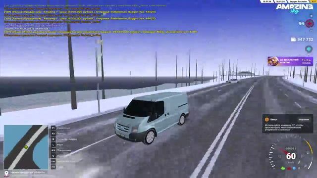 откат для амз