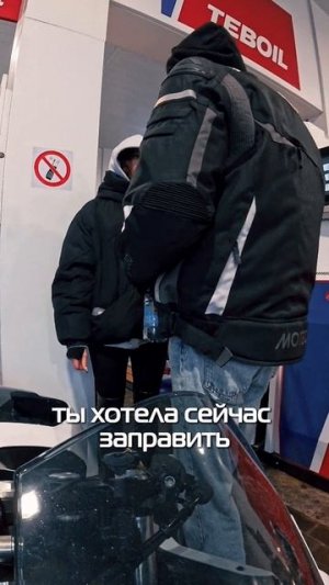 Она хотела помочь... но кое-что не учла