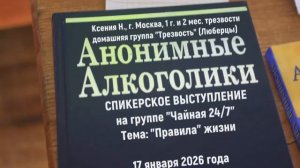 «Правила» жизни. Ксения Н. (Москва, 1 г. 2 мес. трзв.) 17.01.26
