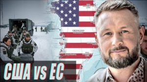 США ЕВРОПЕ ОБЪЯВИЛИ ВОЙНУ// УКРАИНЦЫ БЕГУТ ИЗ КИЕВА//СИДОРЕЦ ТАРАС