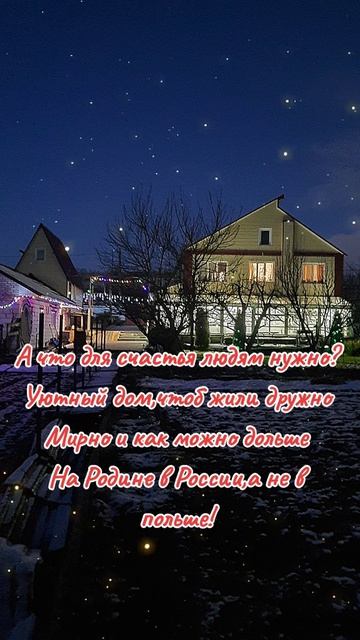 Сочельник перед Крещением Господним смотреть онлайн