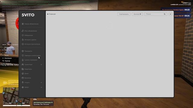 2026-01-18 15-33-14 смотреть онлайн