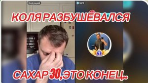 САМВЕЛ АДАМЯН, САХАР 30, НАВЕРНОЕ ЭТО КОНЕЦ, КОЛЯ ЕДЕТ В ДНЕПР ПОМОГАТЬ..
