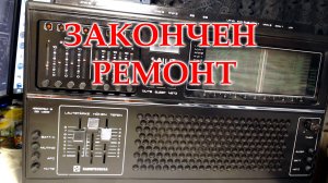 Закончен ремонт и обслуживание радиоприемника Салют 001. Делюсь некоторыми секретами.