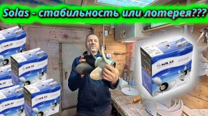 Стабильность или лотерея? Тестируем НОВЫЙ «Любимый винт» на шаговой горке.