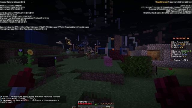 Тёма играю на сервере тумки рейдмайн