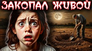 Исчезновение 9-летней Джесси. Как нашли преступника. Тру крайм истории.