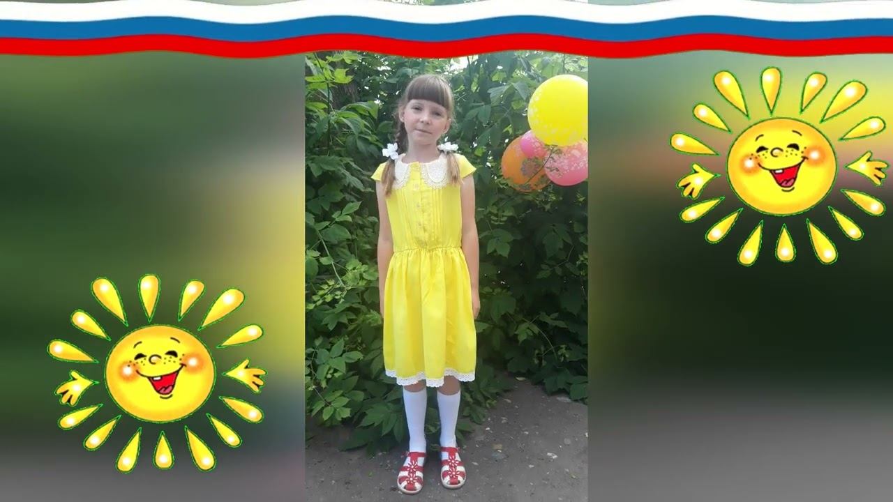 Конкурс "История России в стихах" смотреть онлайн