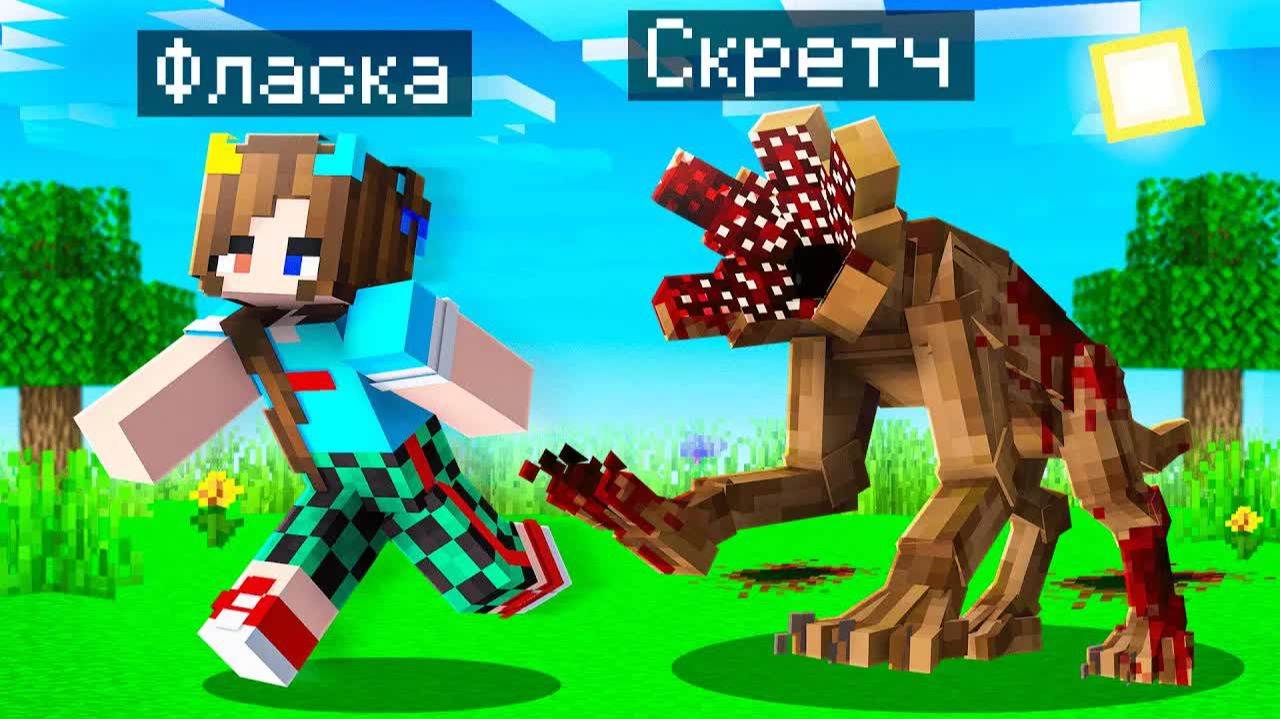 😨 Я Стал ПОМОЩНИКОМ ДЕМОГОРГОНОМ в Майнкрафт! смотреть онлайн