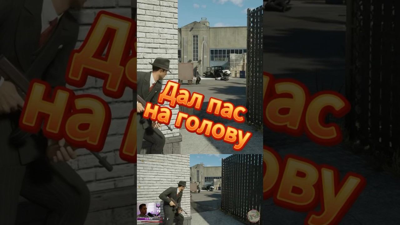 #MAFIA #SHORTS #DRIVER смотреть онлайн