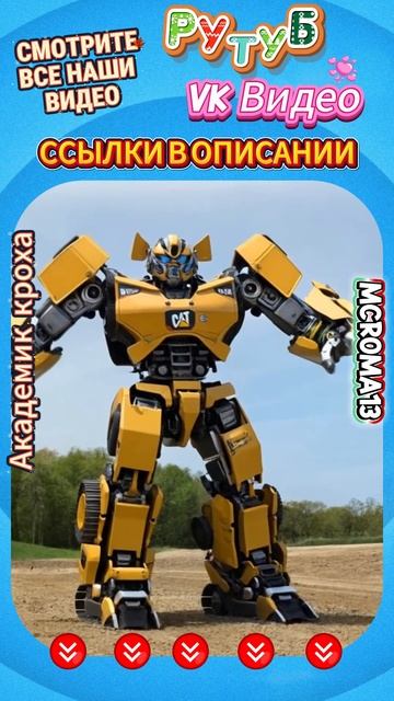 СМОТРИТЕ ВСЕ НАШИ ВИДЕО: 🎸🎺🥁