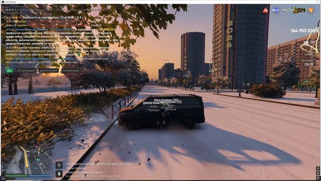 Grand Theft Auto V 2026.01.18 - 19.29.00.36 смотреть онлайн