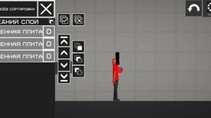 тутор на спикера мэна титана в мелон плоиграунт