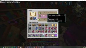 Утренняя Трансляция