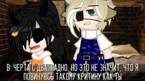 чертовы альфы!(яой мини сериал) 1/?