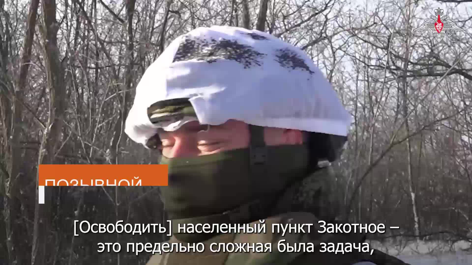 «Противник был обескуражен» смотреть онлайн