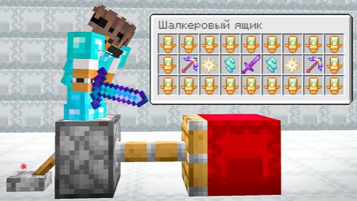 ГРИФ НА ReallyWorld СТРИМ🔴