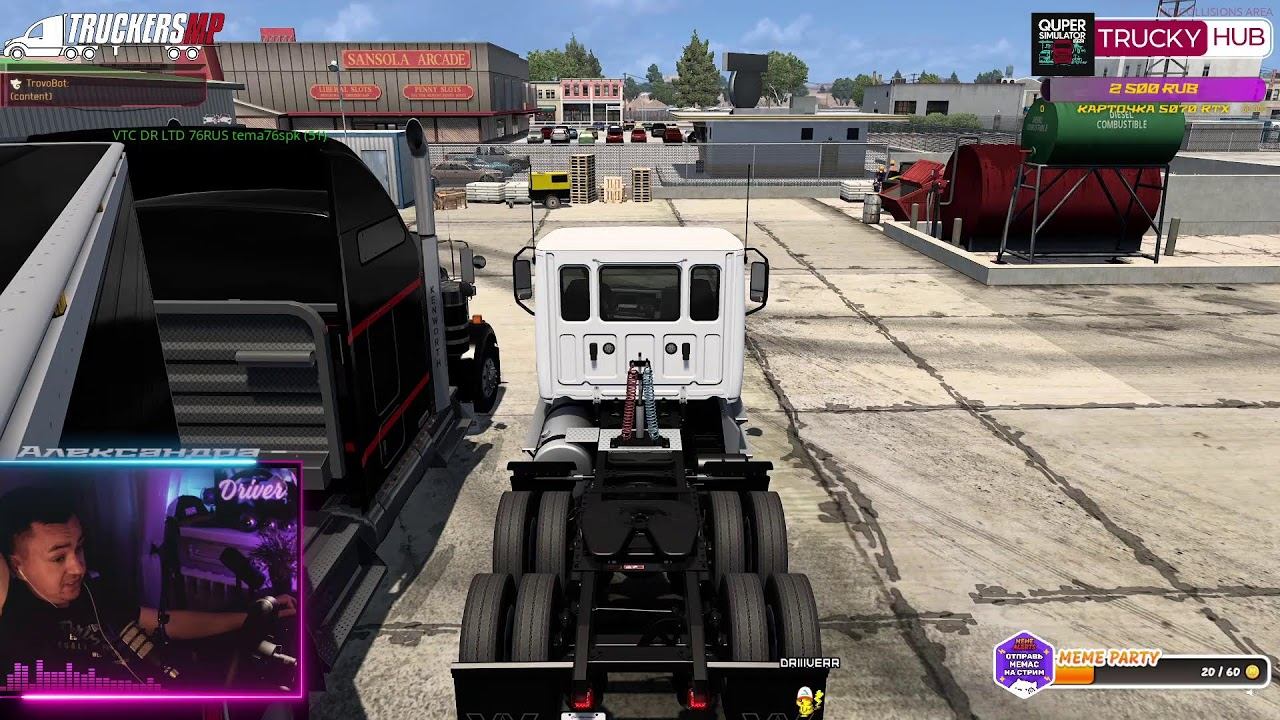 Truckers MP VTC DR LTD TRUCKY HUB QUPER SIMULATOR смотреть онлайн