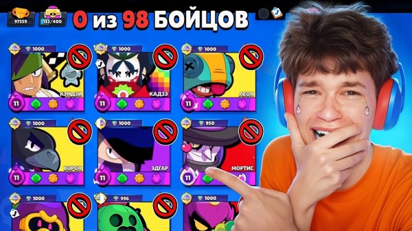 У МЕНЯ ЗАБРАЛИ ВСЕХ БОЙЦОВ В БРАВЛ СТАРС 😭 ЗА ЧТО, СУПЕРСЕЛЛ?