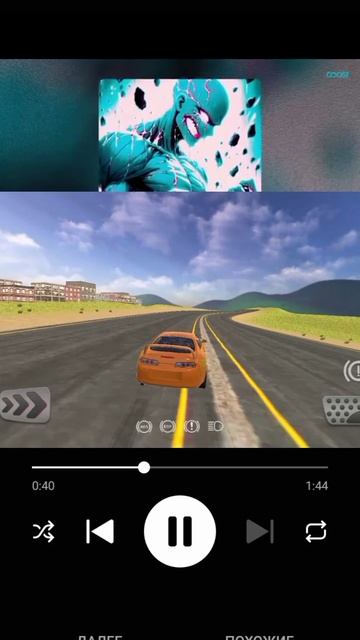 Toyota Supra плаки плаки.mp4 смотреть онлайн