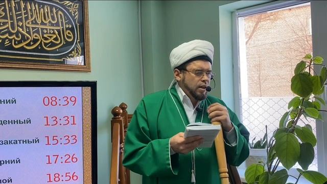 Пятничная проповедь 16.01.26