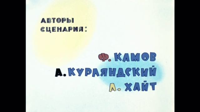 Nu Pogodi intro alych effects смотреть онлайн